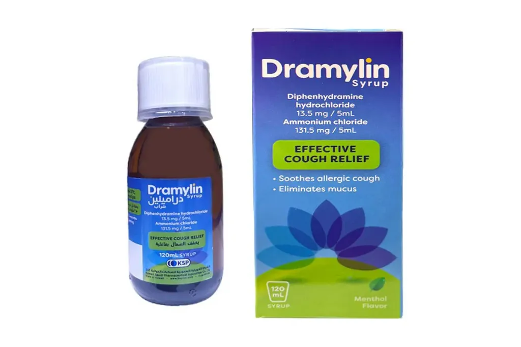 DRAMYLIN SYRUP 120 ML | Rosh Medical Company